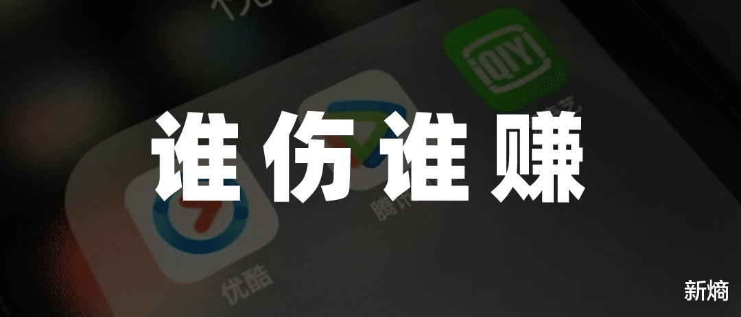 CES|优酷过冬,禁止“白嫖”