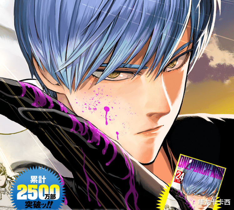 村田雄介|一拳超人重置版作者村田雄介新绘图引热议 超写实派的顶级画工