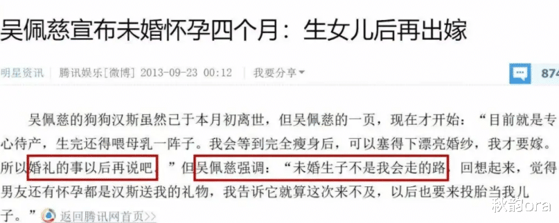 吴佩慈|吴佩慈豪门梦碎:当年40亿身价有多风光,如今虎落平阳就有多落魄