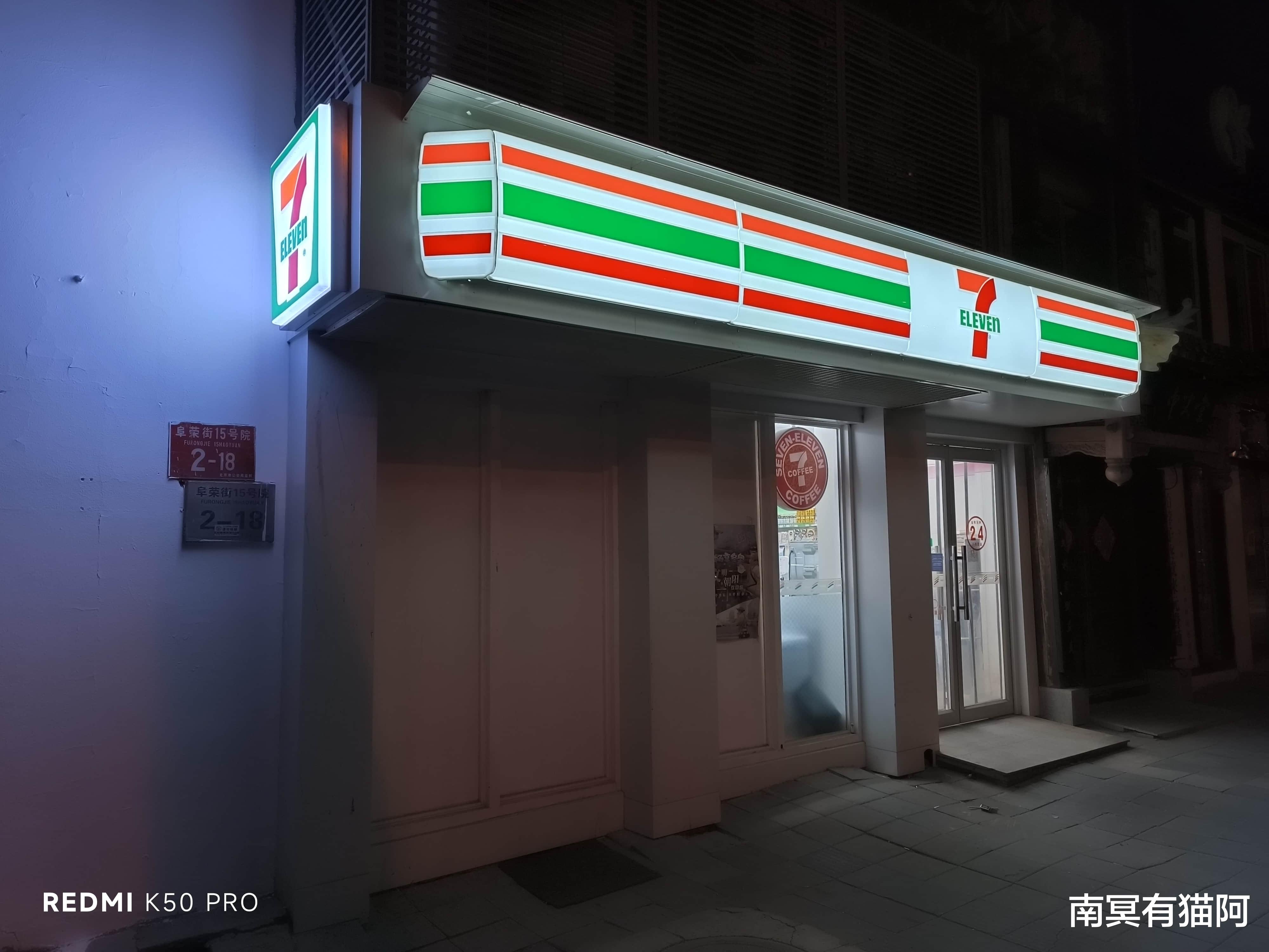 天玑9000|深度体验红米K50 Pro：最妙的不只是天玑9000？