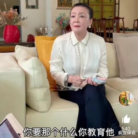 大S|大S是个包容性很强的人