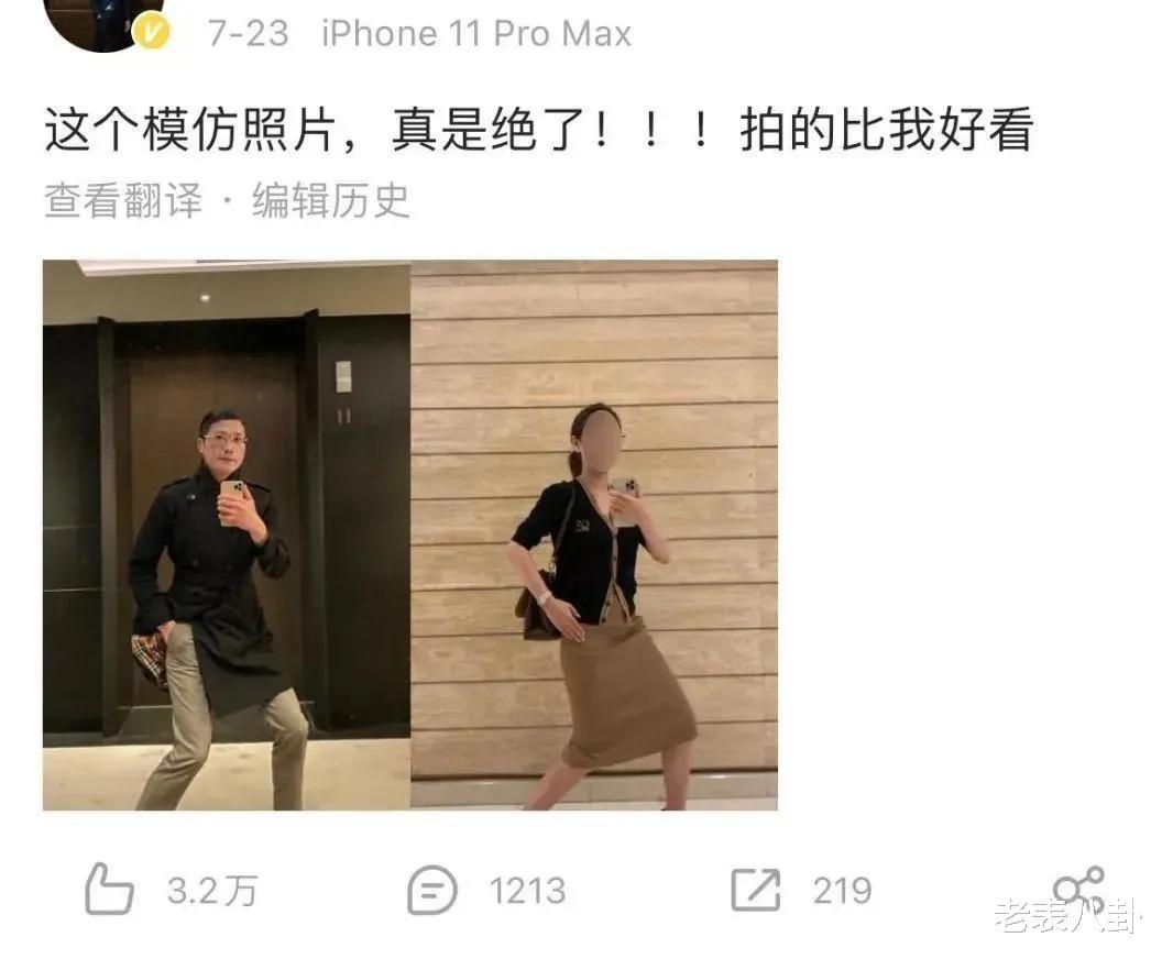 中国奇谭|警惕某些大V煽动极端民粹主义情绪,凤姐是否为卖国贼需更多证据