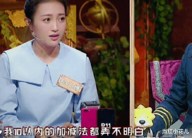 包文婧|包文婧倒追包贝尔：拿烟头烫自己，摁玻璃碴发泄，用跳楼威胁