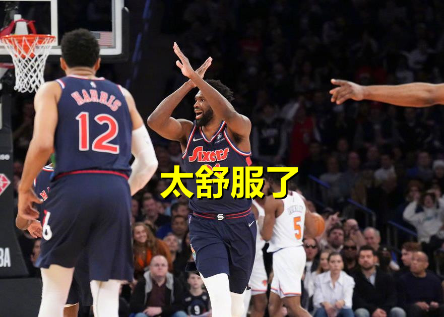 詹姆斯·哈登|队史半场20+之王！哈登拉胯贡献，不得分就没有球权纷争