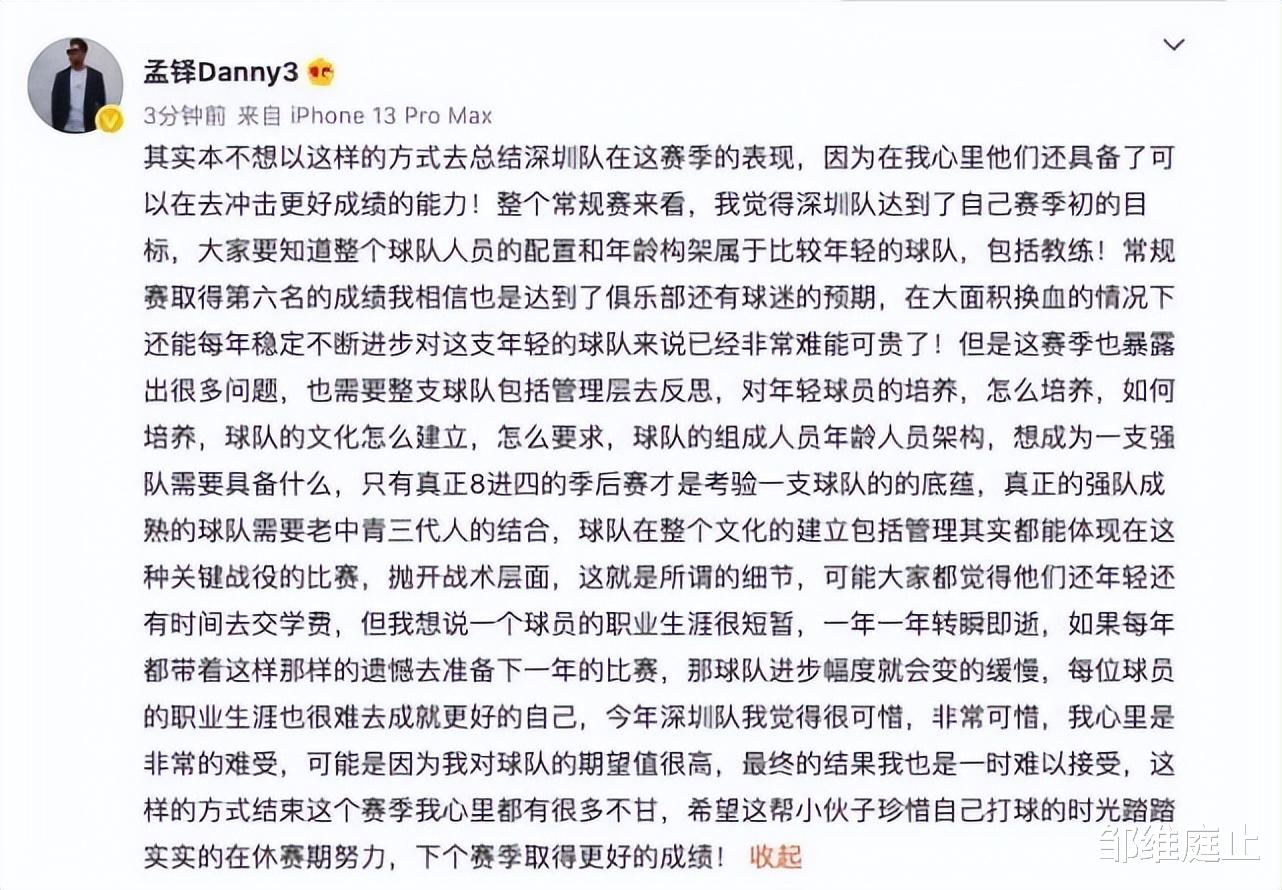 广东男篮|CBA消息！广东迎利好，深圳领队反思球队内讧，琼斯成香饽饽