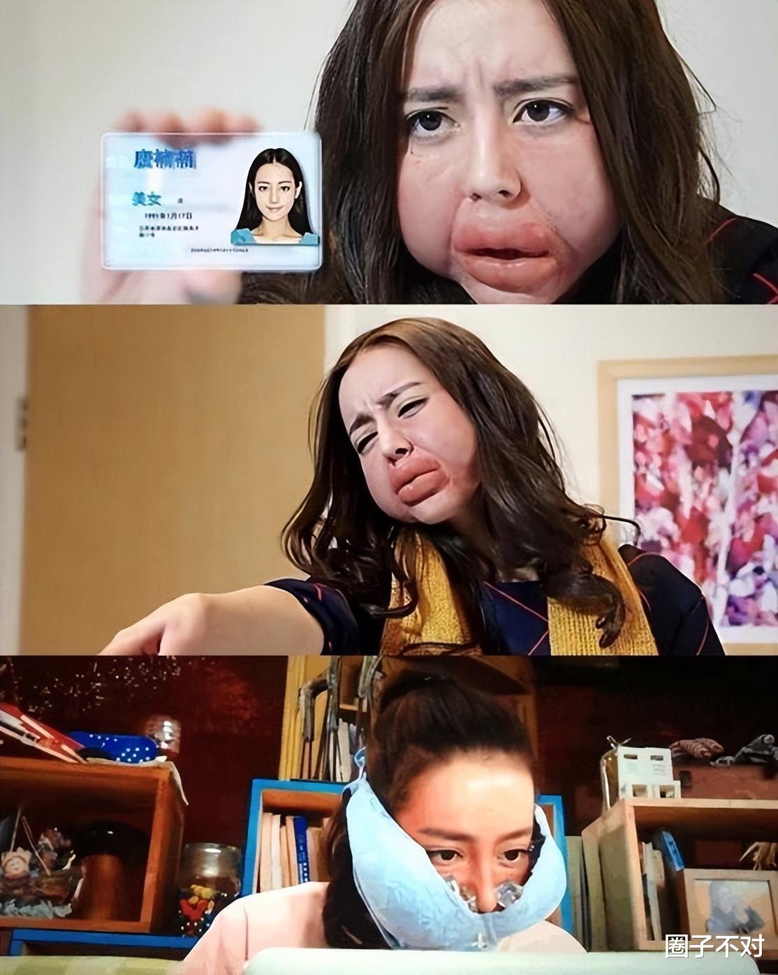 街拍|放不下身段就别演丑角，这些女星告诉你，什么叫敬业不糊弄观众