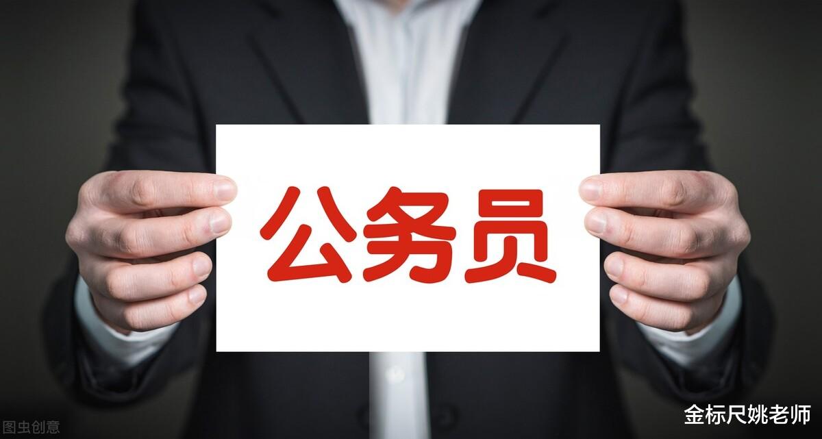 事业单位|年前公务员、事业单位、国企继续招人，专科生有岗位，往届生也行