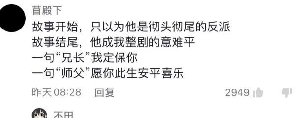 迪丽热巴|《与君初相识》演技排名:谷主第五、小蝴蝶第三、男女主不相上下