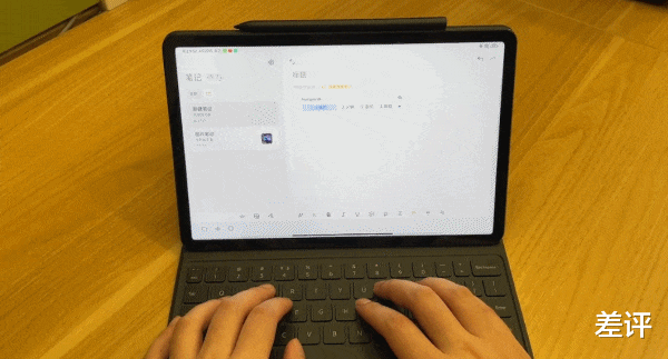 键盘|国产手机厂商扎堆出的平板，为什么我一台都不推荐你买？