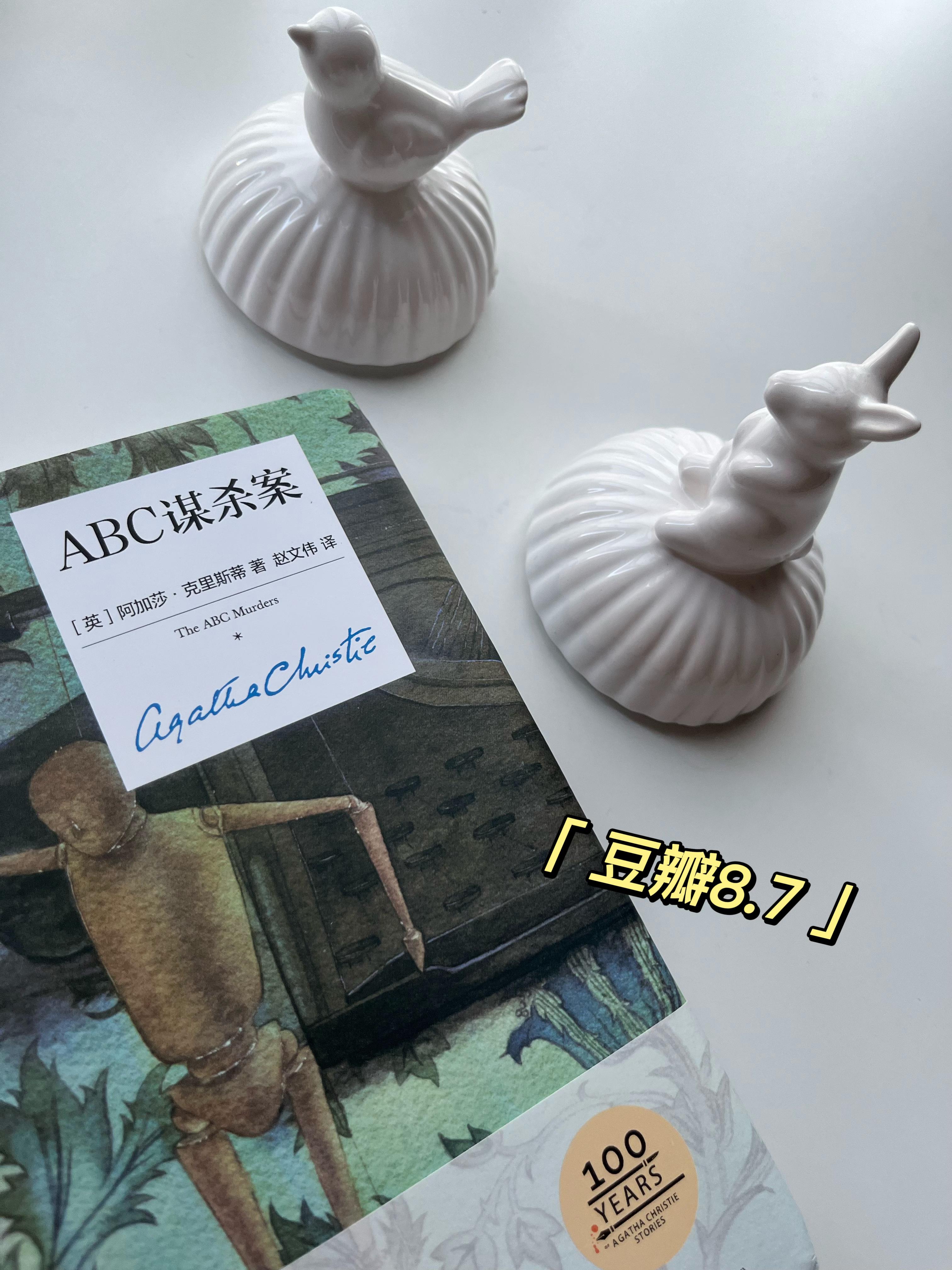 不得不说这本打开了犯罪新格局!贼喊捉贼
