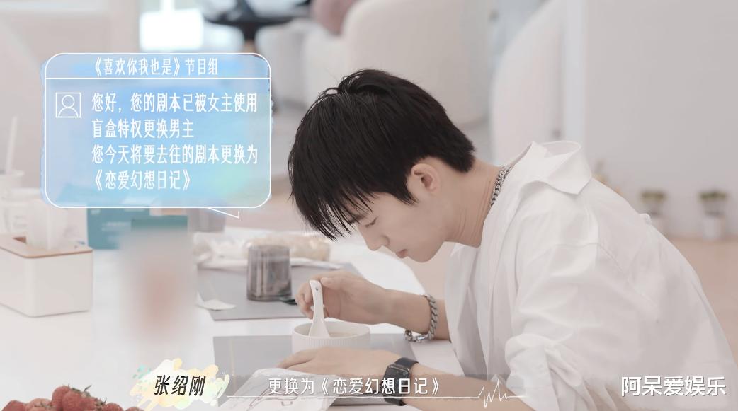 喜欢你3|《喜欢你3》女5号身份曝光：港风美女颜值不输王蓓，他的春天来了