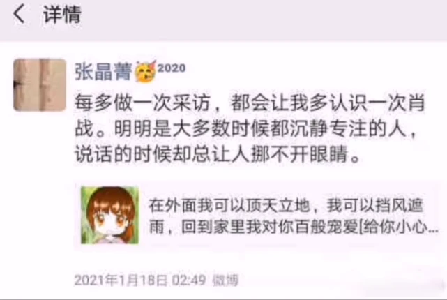 肖战|肖战和经纪人频繁穿情侣款引发恋情猜测,肖战方发律师声明澄清