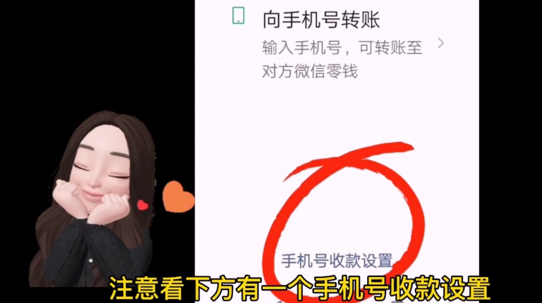 微信|才发现：微信转账能直接转到银行卡和手机号！太方便，学会很实用