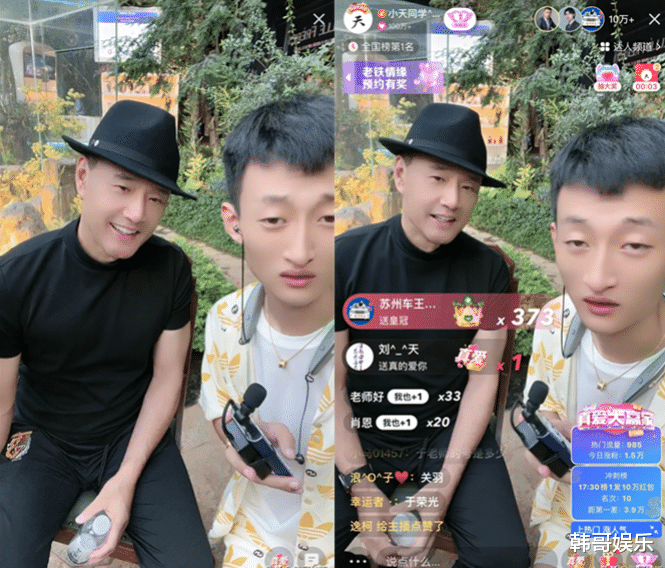 马洪涛|祁天道与于荣光老师合体，驴爸独自开车送丈门阿月回酒店，马洪涛表白妻子