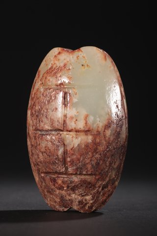 |旧藏-和田玉“龟甲”挂件