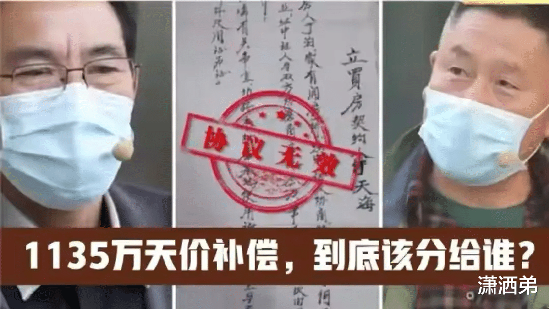 宅基地|三万卖的房子二十年后竟值千万,卖家原价买回遭拒后竟起诉到法院