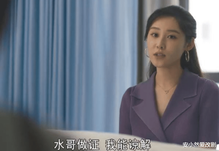 蔡晓光|《人世间》曾姗：差点勾走蔡晓光，直接毁了唐向阳。一个字：绝！