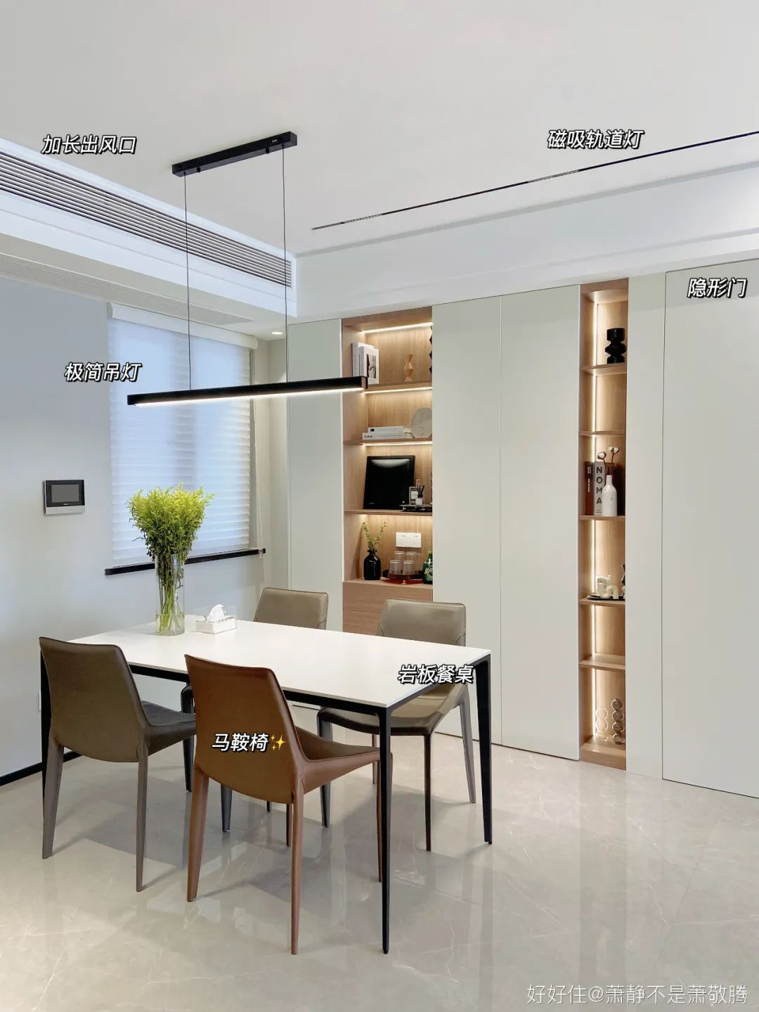 后悔没早知道!她家这6点实用秘诀,太适合照搬