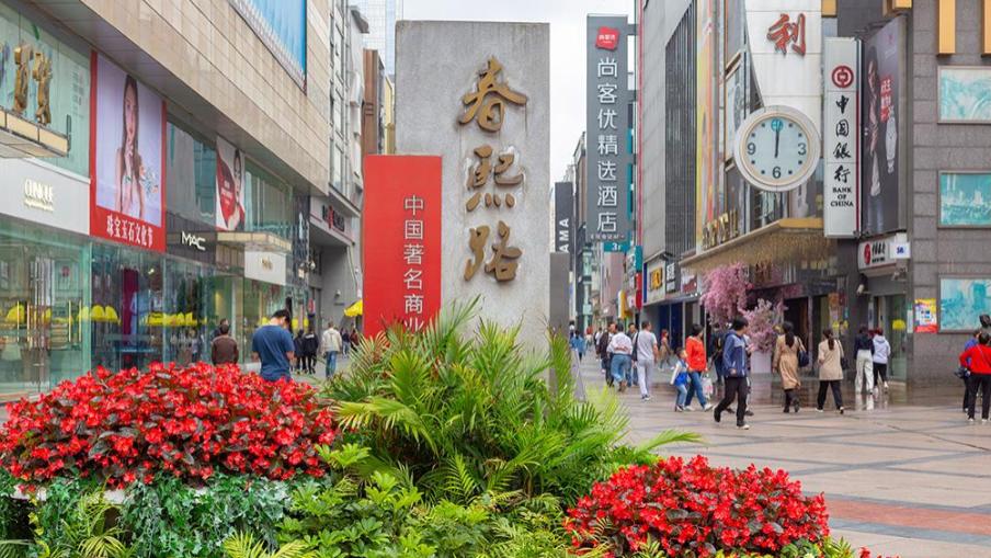 购房置业|中国最适宜定居的4个城市，第一名副其实，平均房价仅1万3