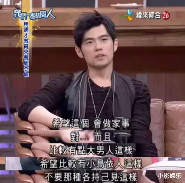 昆凌|又一个搞事情的天王嫂?