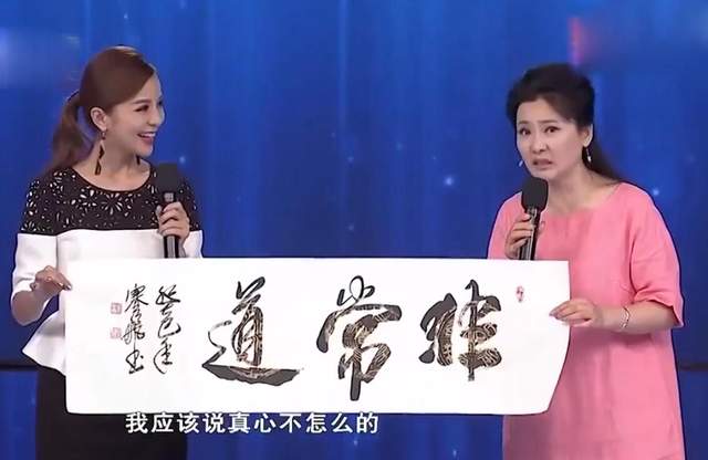 书法|表面是演员,实际是才女,个个会舞文弄墨,刘晓庆一幅书法卖1万