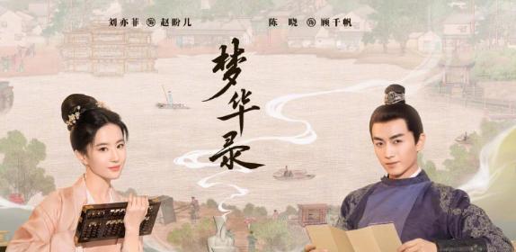 刘亦菲|央视宣传刘亦菲民国传奇剧，积压了4年，颜值不减演技提升