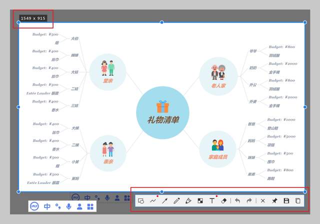 输入法|10款堪称神器的免费软件推荐——提高办公效率、丰富娱乐生活