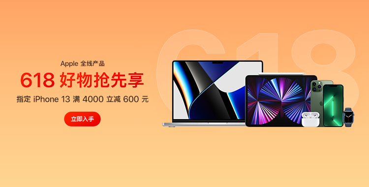 iphone13|iPhone 13迎全系降价！换机配件也得上点心，这些定制潮物不容错过