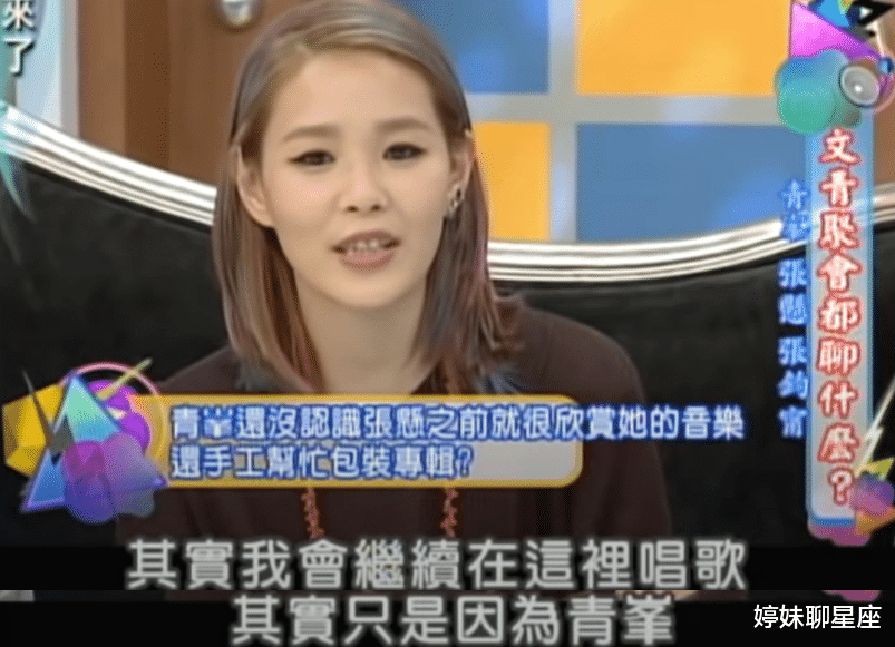 吴青峰|40岁吴青峰未婚未育，原因令人泪奔：她离婚了，他还未娶