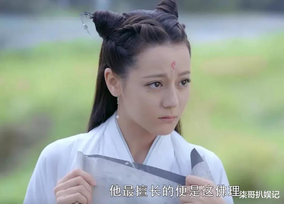 迪丽热巴|红毯上惊艳，一到古装秒变“灾难现场”，这4位没有一个逃得过