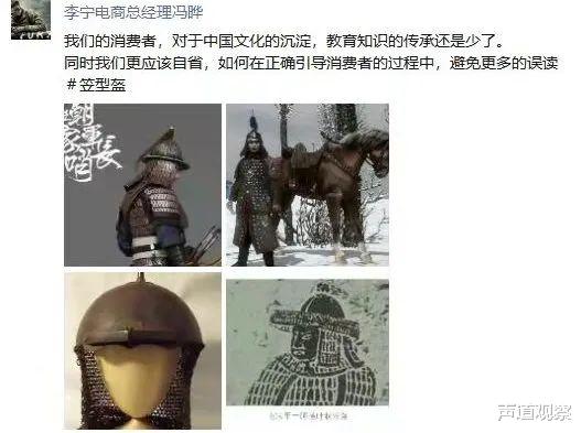 套裙|李宁，不冤