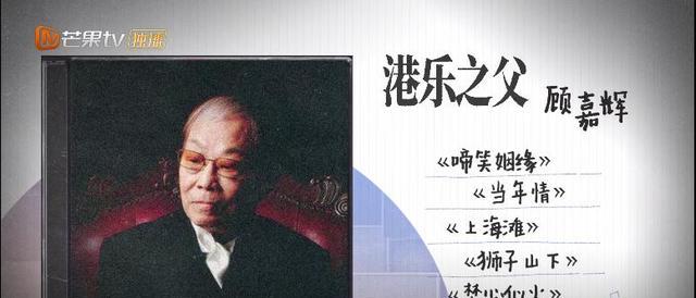 声生不息|《声生不息》开播：除了“港乐”经典，还有什么看点？