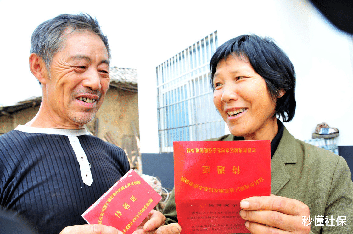 求职|机关事业单位的工作人员,退休后可领取的职业年金,是统一的吗?