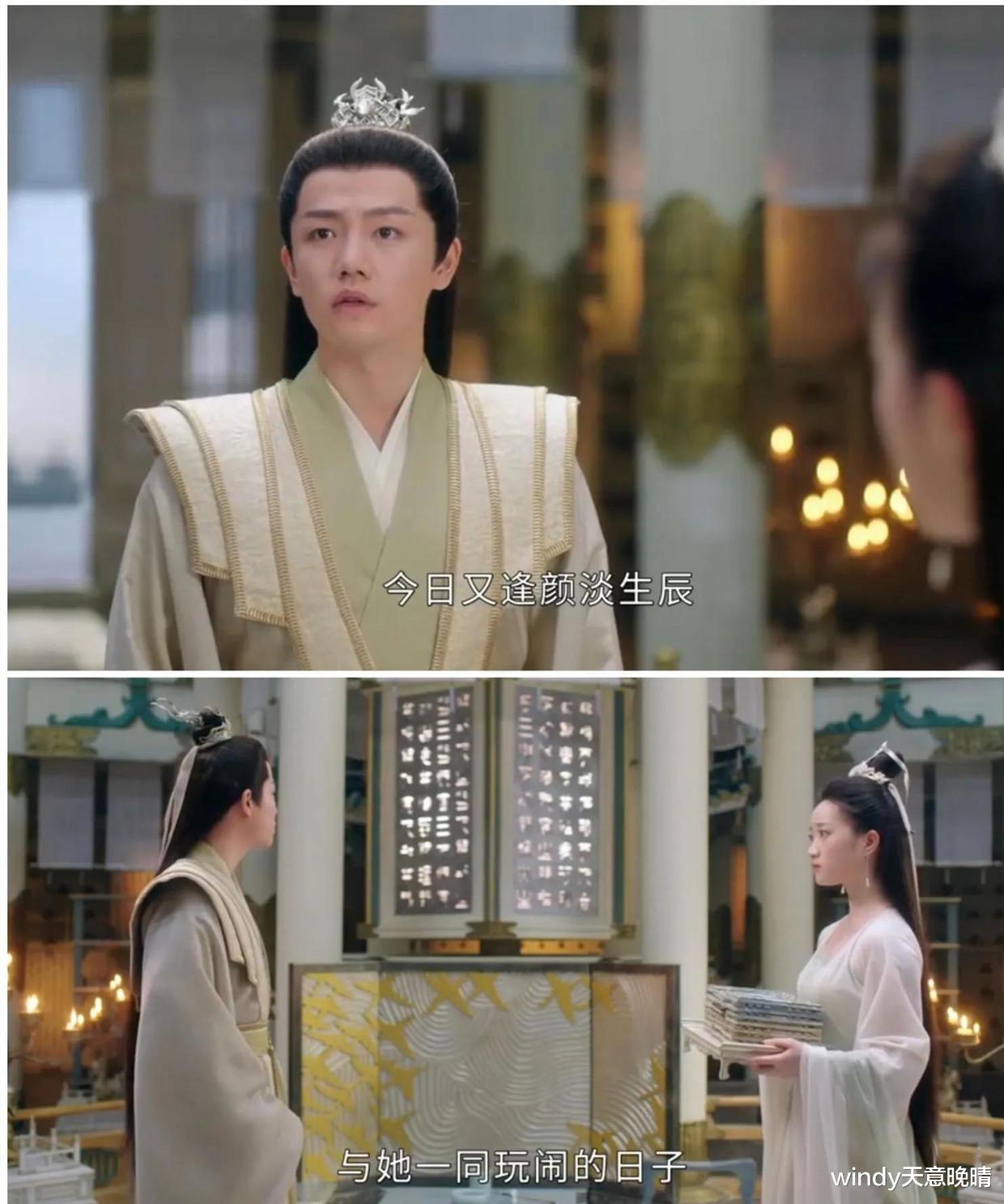 沉香如屑|《沉香如屑》:为什么凡间的颜淡更聪明?因为她没失忆