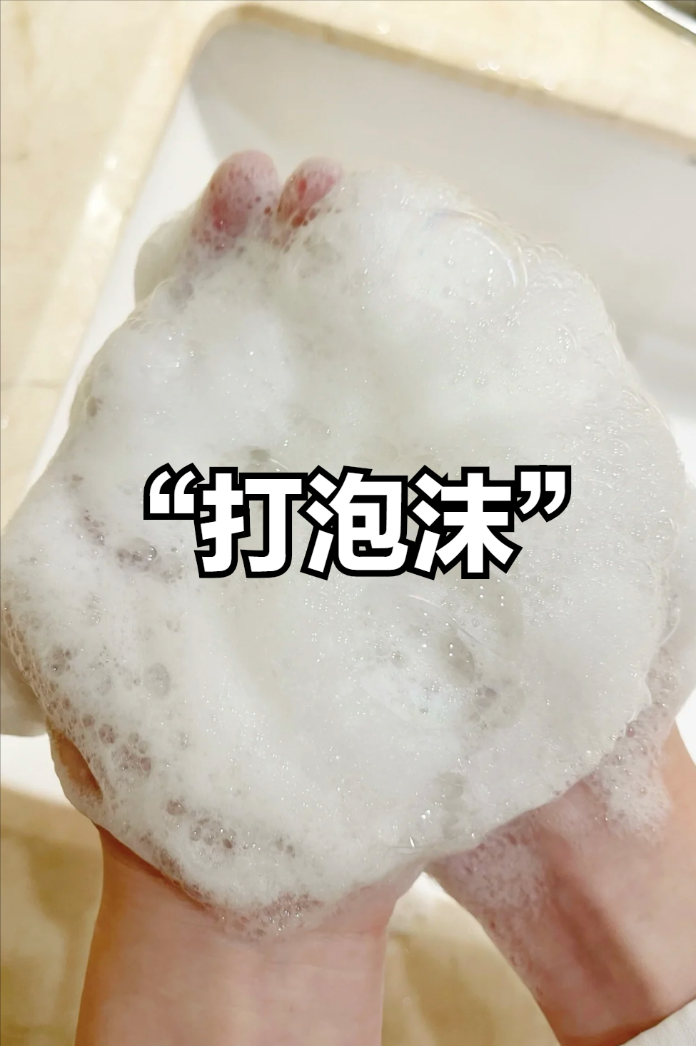 护发素 头发爱出油怎么办?最全养护头发攻略让你从此告别油头