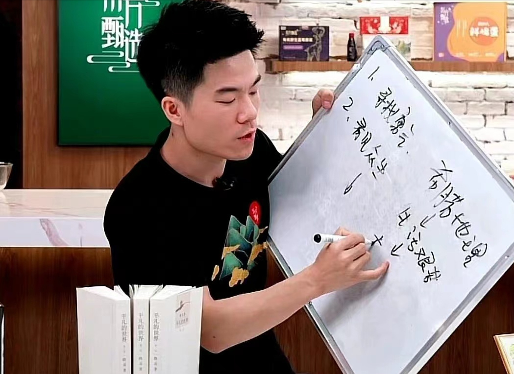 董宇辉|为什么现在的董宇辉没有金句频出,陌生人一句话让董宇辉感动落泪