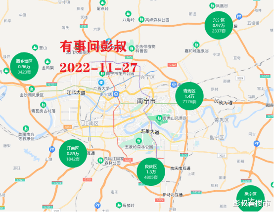 南宁楼市后期想要回暖不太容易，新房房价不止跌，二手房就起不来