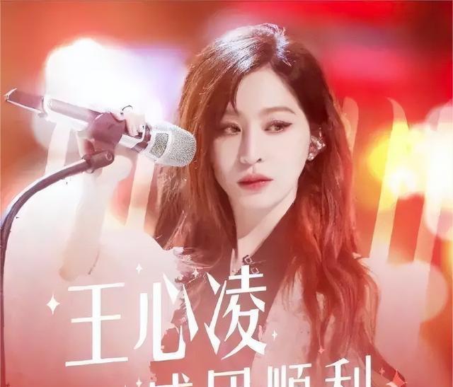 王心凌|王心凌荣获《乘风破浪的姐姐3》年度总冠军,不出意外,实至名归