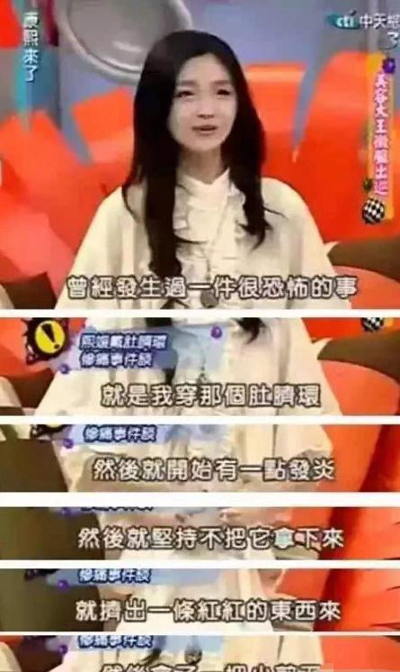 斯琴高娃|斯琴高娃打羊胎素！女星为美：沈梦辰脸上涂痔疮膏，宁静扎900针