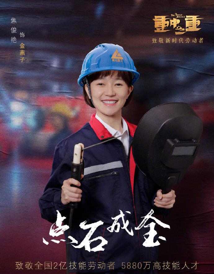 南京|5.2剧：檀健次 任嘉伦 刘亦菲 娜扎 许佳琪 赵丽颖 肖战 郭京飞 董璇