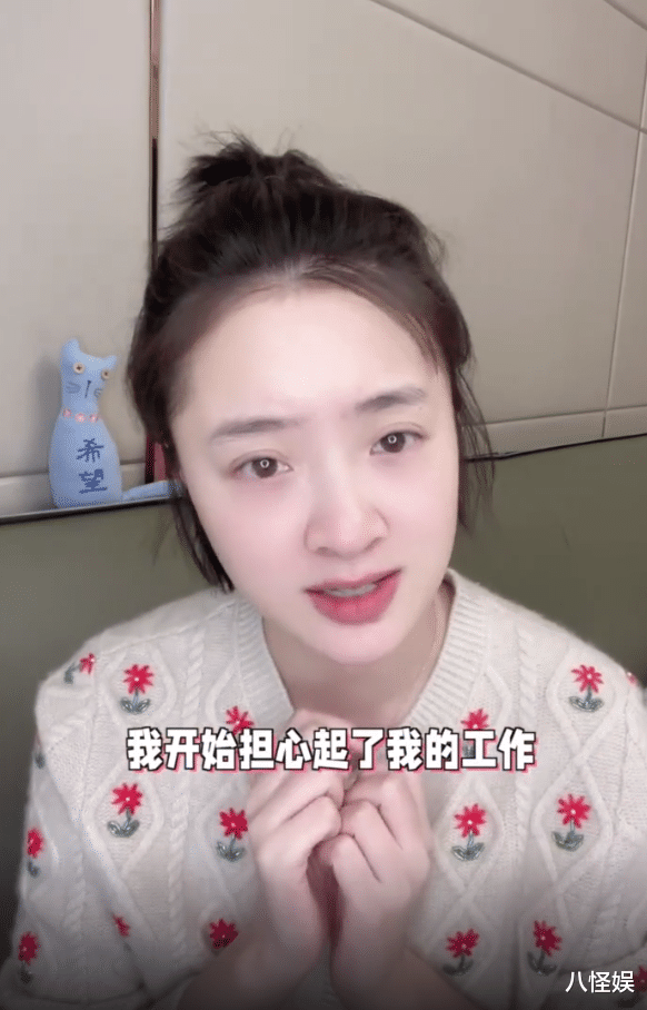 孙铱|孙铱产子一个多月自曝陷入产后焦虑，严重失眠，满脸疲态