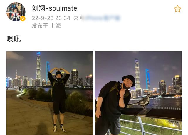 刘翔|39岁刘翔近照曝光，身材发福认不出，满脸幸福肥