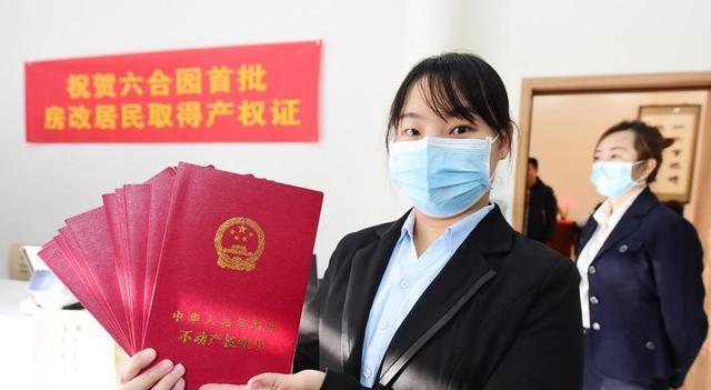 |假如夫妻离婚以后,房产证上的名字是否还有效?过来人说出实情