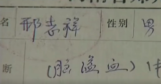 河南上空出现“火龙”,小院发现残骸,是外星人来访还是另有原因
