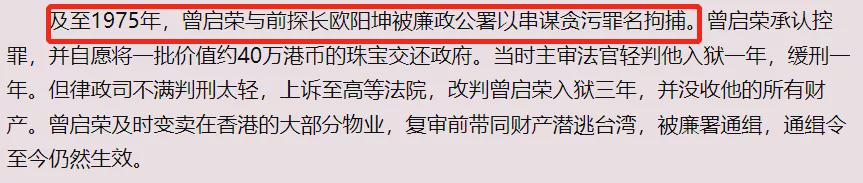曾志伟|她是曾志伟前妻，结婚3年生下2个孩子后，为何选择净身出户？