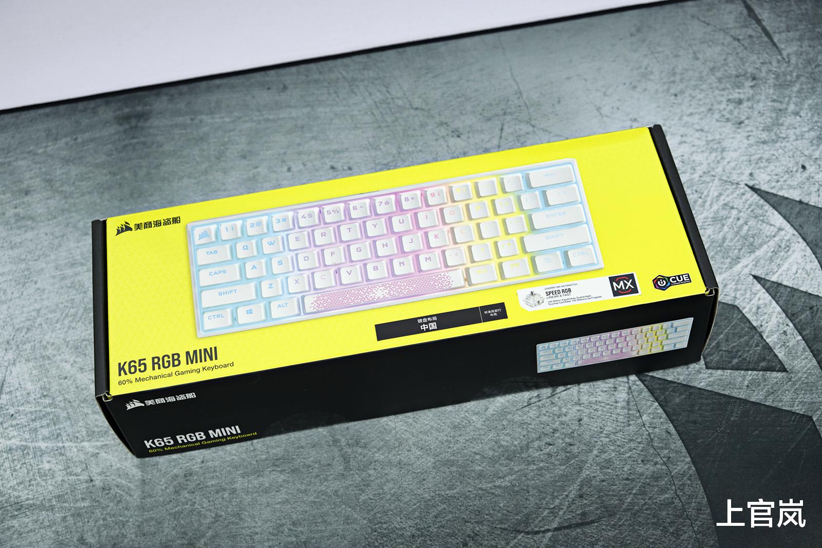 ssd|小而美,快且光,K65 RGB Mini 机械键盘白色版分享