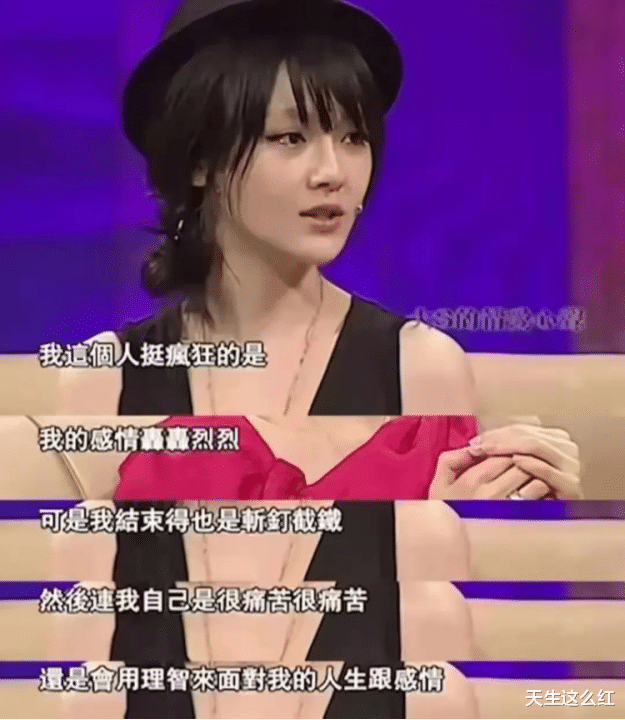 张国荣|无法成为大S的张颖颖:只有嘴硬,没有行动,注定驾驭不了汪小菲