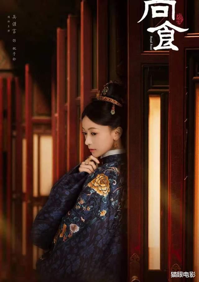 姐姐|尚食今晚开播，魏璎珞傅恒终于在一起了！还有于荣光等老戏骨加盟