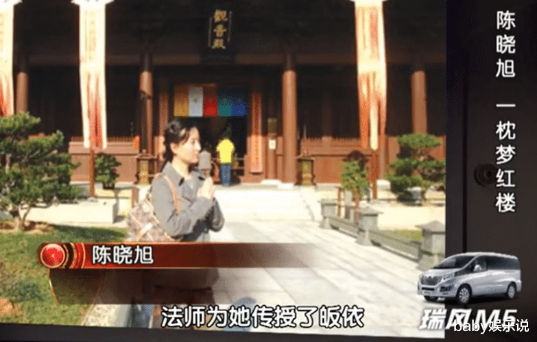 陈晓旭|欧阳奋强未参加陈晓旭葬礼,关机被说冷血,多年后他说出隐情