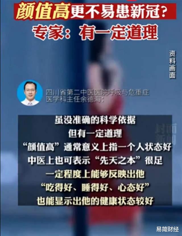 病毒|王石、刘强东、张兰都“阳了”！称症状轻微大家不要怕